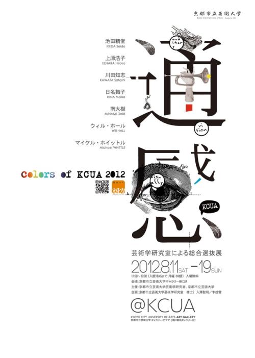办理房产证委托书范本模板